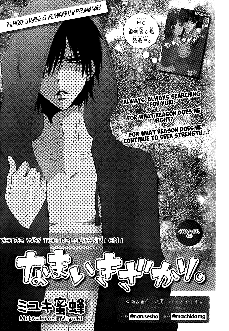 Namaiki Zakari, Chapter 40 image 01